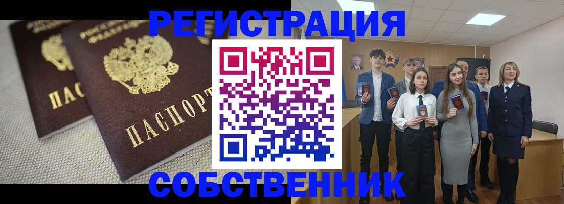 форма 3 в Великом Новгороде